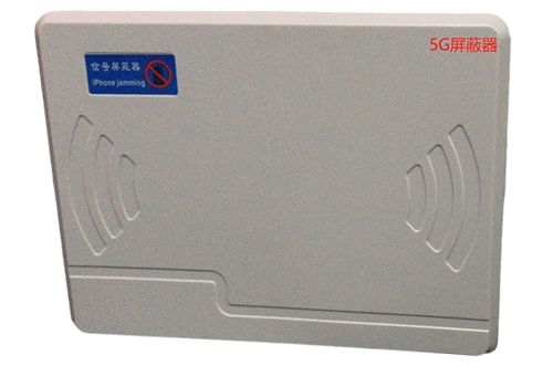 德州经济型移动通信干扰器7路