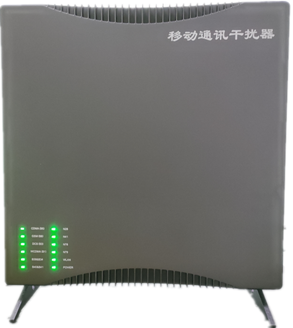  德州信令级放装型数字移动通信干扰器