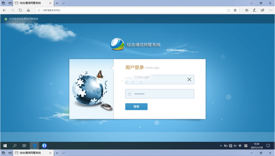  德州无线通信对讲调度网管系统