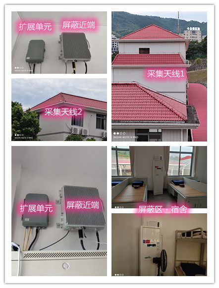  德州某武警部队宿舍屏蔽案例（数字信令级）