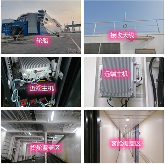  德州海上游轮轮船渔船覆盖案例