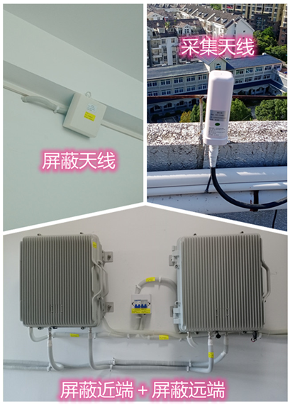 德州某检察院保密室屏蔽案例（数字信令级）