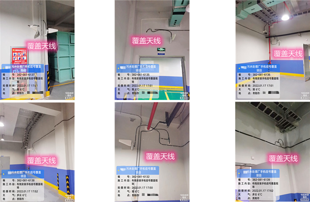  德州污水处理净水厂地下箱体覆盖案例